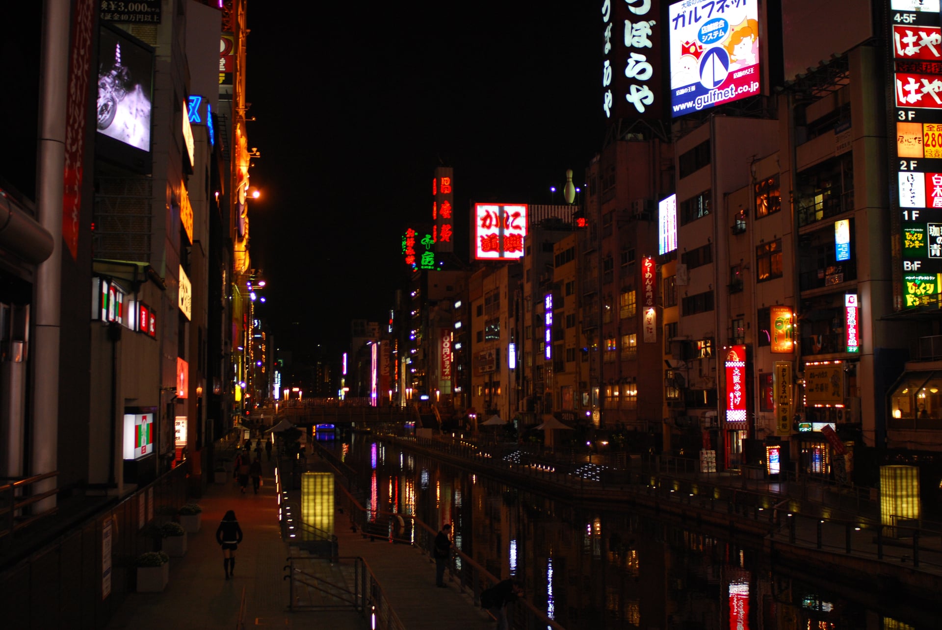 Dotonbori
