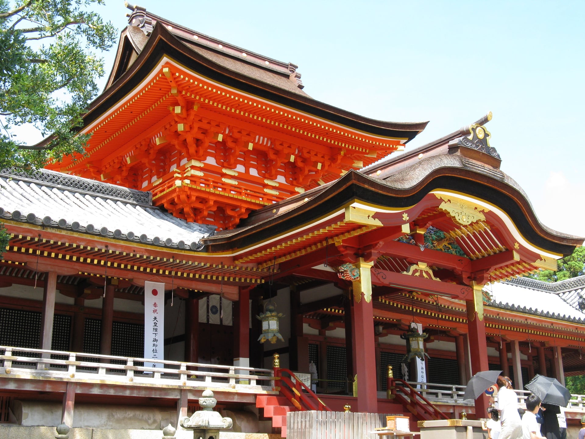 Iwashimizu Hachimangu