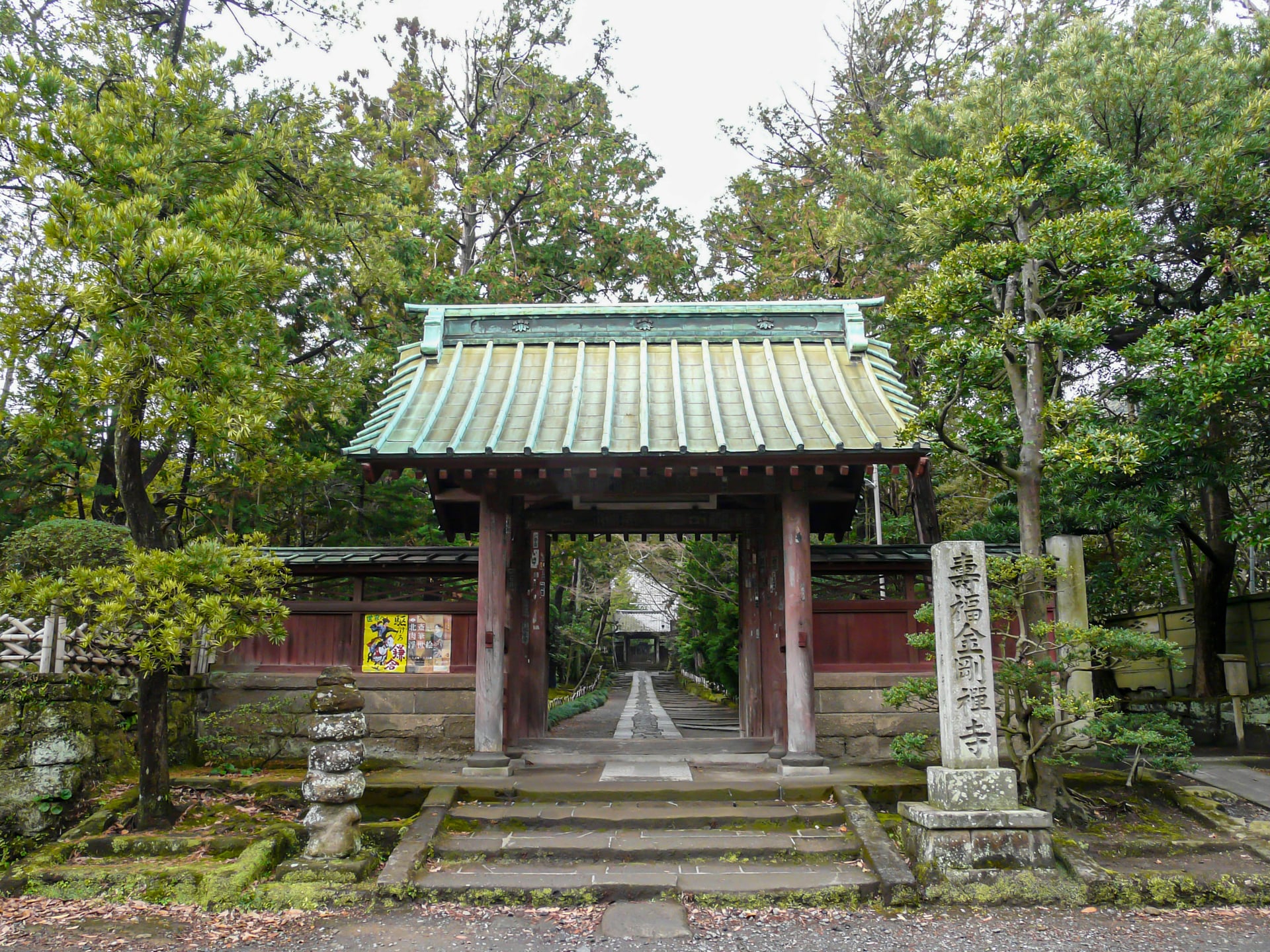 Jufukuji Temple