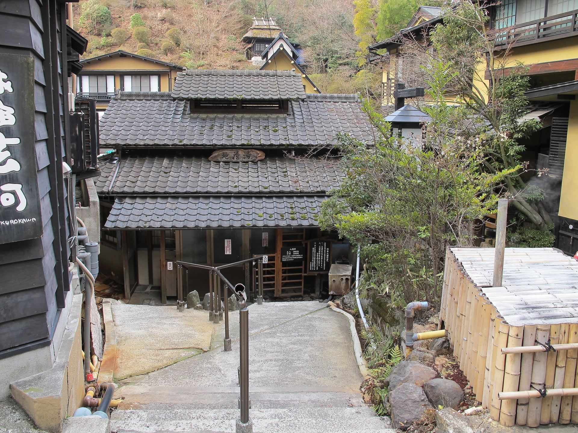 Kurokawa Onsen