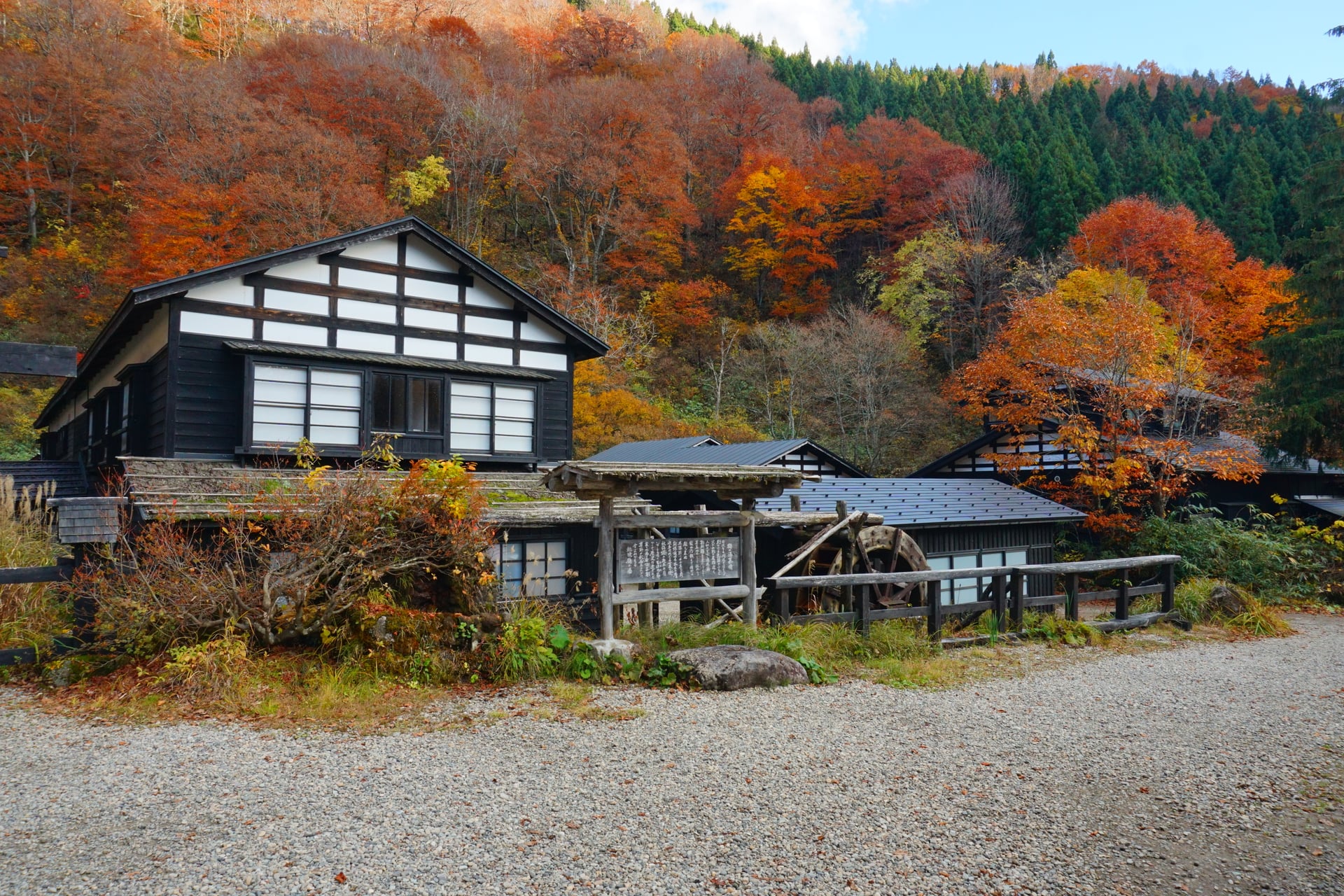 Tsurunoyu Onsen
